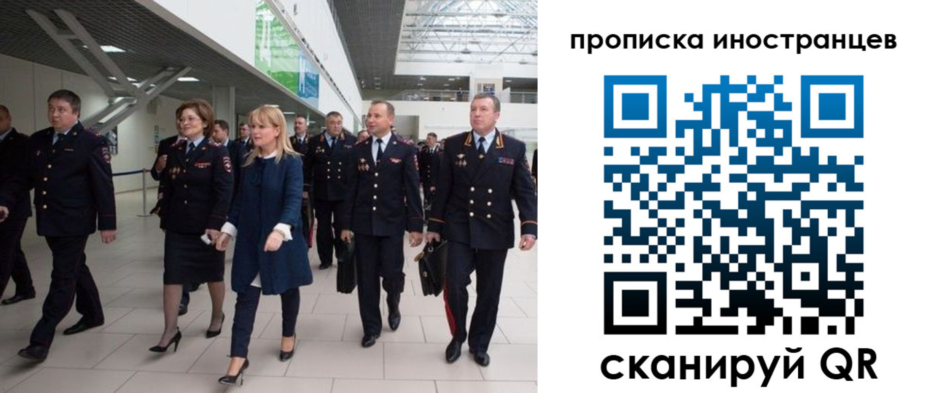 временная регистрация 2025 в Собинке